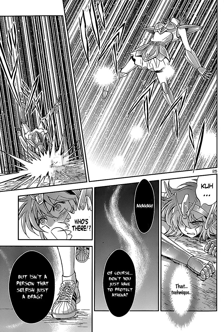 Saint Seiya - Saintia Shou Chapter 27 page 23 - Chapter 27: The Golden Apple