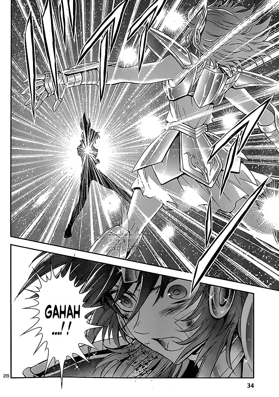 Saint Seiya - Saintia Shou Chapter 27 page 26 - Chapter 27: The Golden Apple