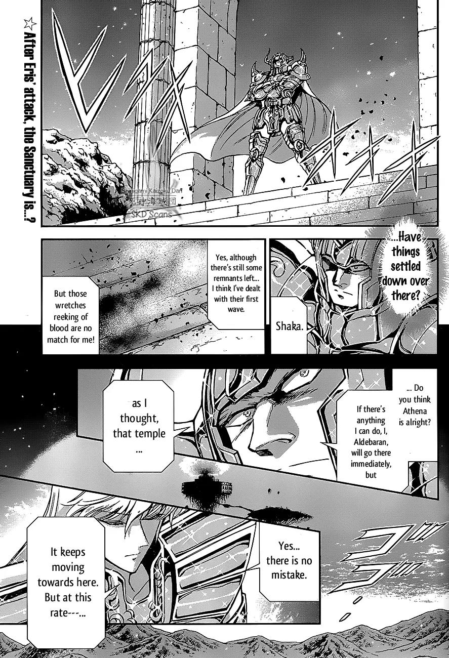 Saint Seiya - Saintia Shou Chapter 27 page 3 - Chapter 27: The Golden Apple
