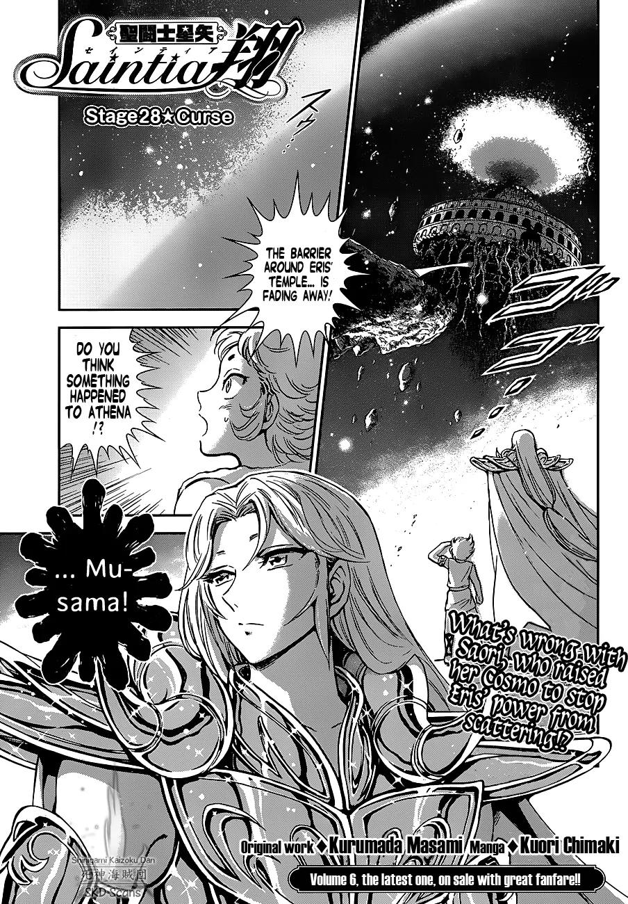 Saint Seiya - Saintia Shou Chapter 28 page 2 - Chapter 28: Curse