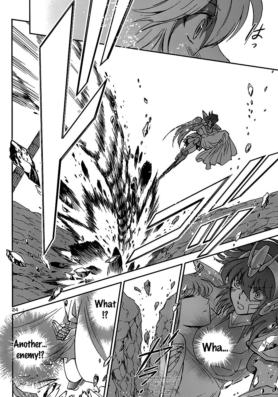 Saint Seiya - Saintia Shou Chapter 28 page 22 - Chapter 28: Curse