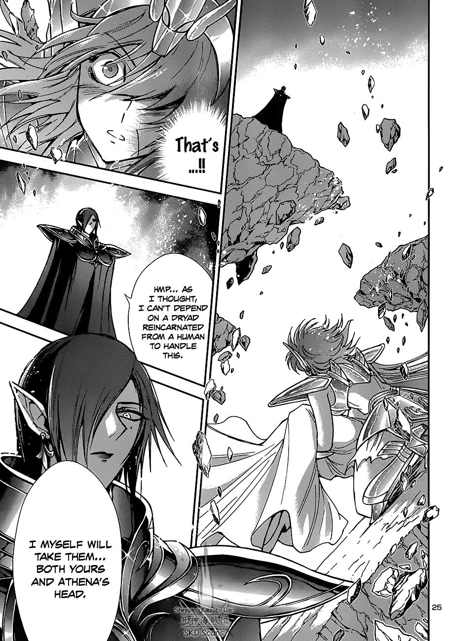 Saint Seiya - Saintia Shou Chapter 28 page 23 - Chapter 28: Curse