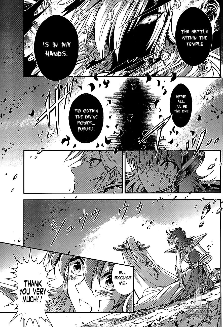 Saint Seiya - Saintia Shou Chapter 29 page 13 - Chapter 29: Storming