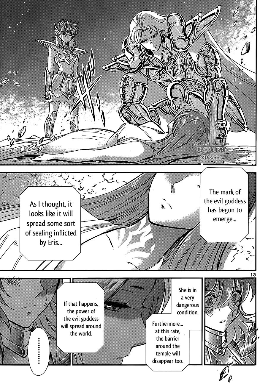 Saint Seiya - Saintia Shou Chapter 29 page 15 - Chapter 29: Storming