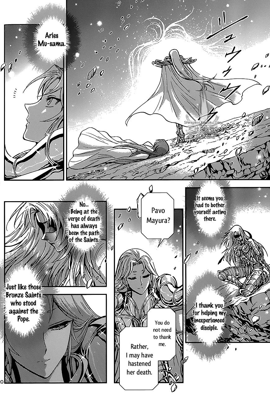 Saint Seiya - Saintia Shou Chapter 29 page 20 - Chapter 29: Storming