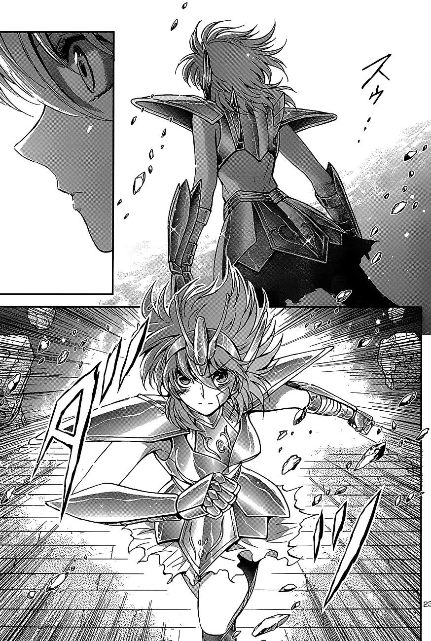 Saint Seiya - Saintia Shou Chapter 29 page 23 - Chapter 29: Storming
