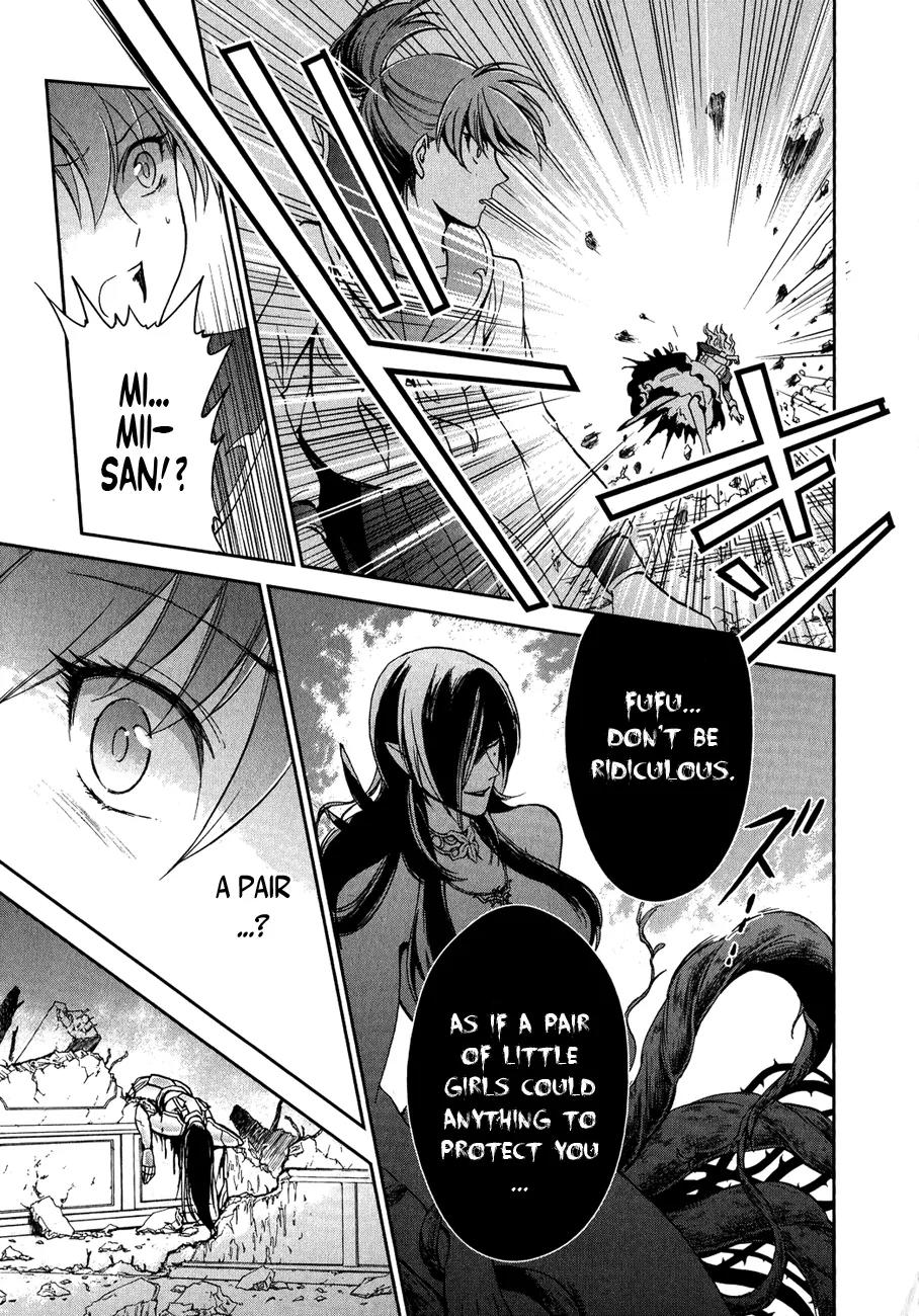 Saint Seiya - Saintia Shou Chapter 3 page 12 - Chapter 3: Dryad Athe