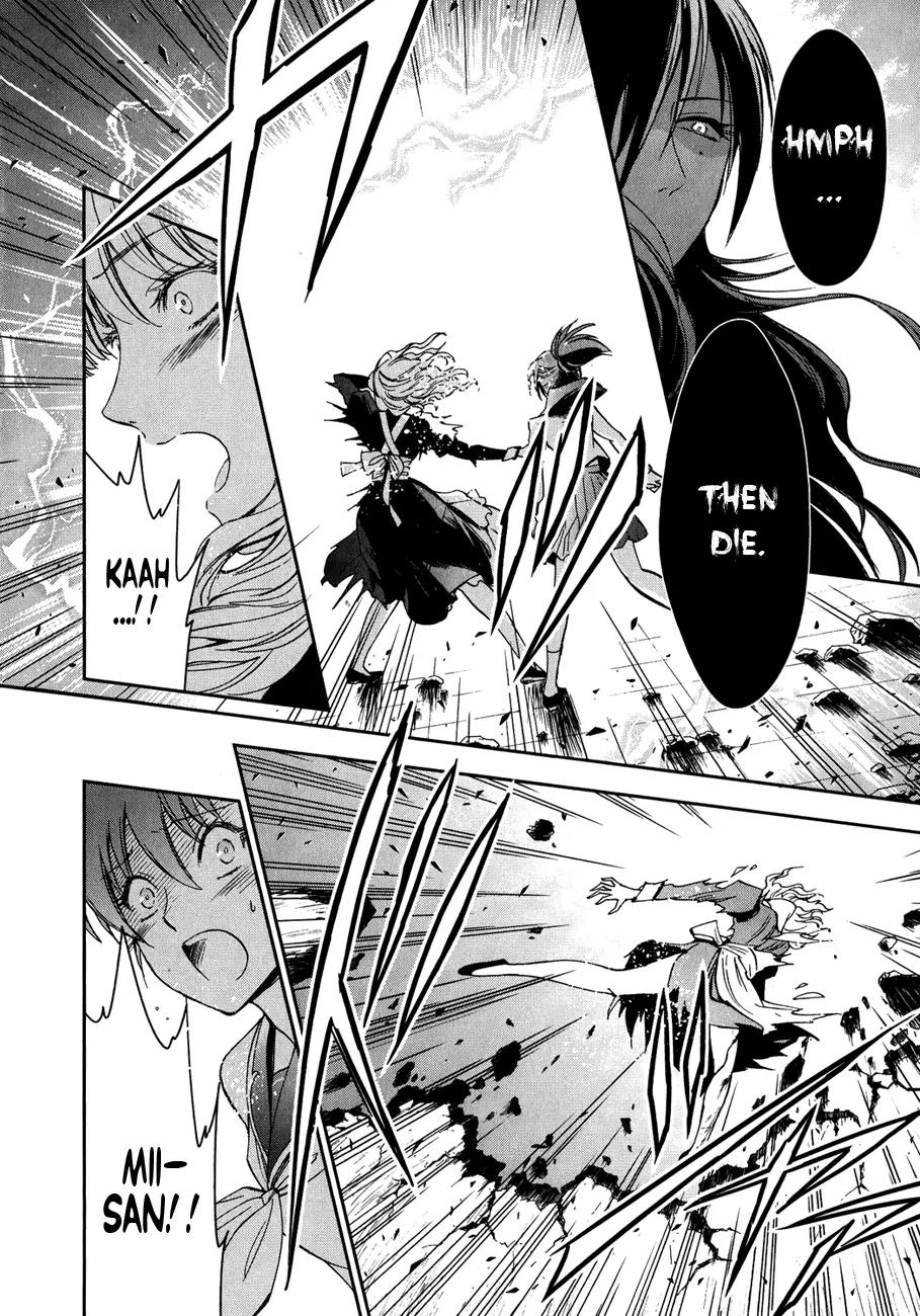 Saint Seiya - Saintia Shou Chapter 3 page 17 - Chapter 3: Dryad Athe