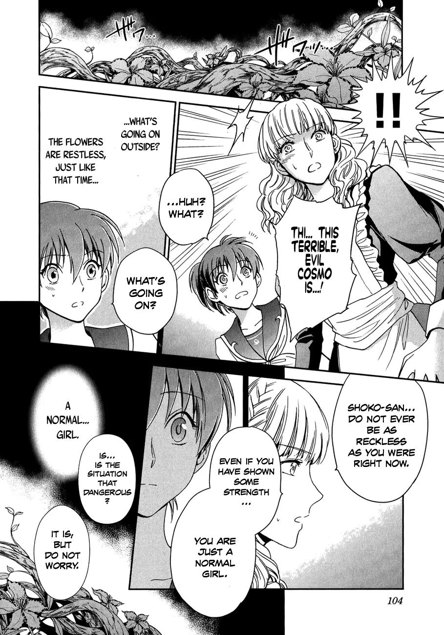 Saint Seiya - Saintia Shou Chapter 3 page 8 - Chapter 3: Dryad Athe