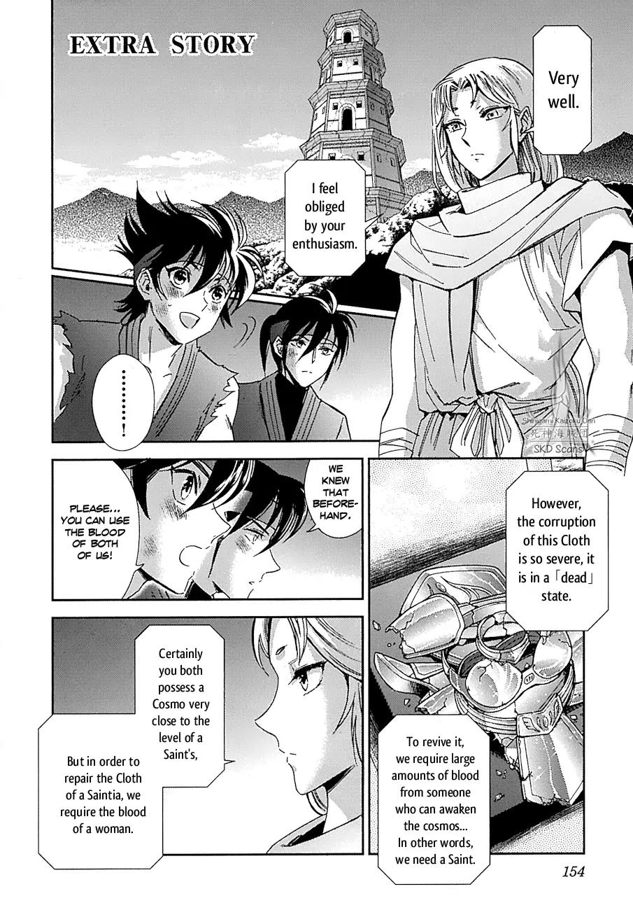 Saint Seiya - Saintia Shou Chapter 30.5 page 1 - Chapter 30.5: Extra Story