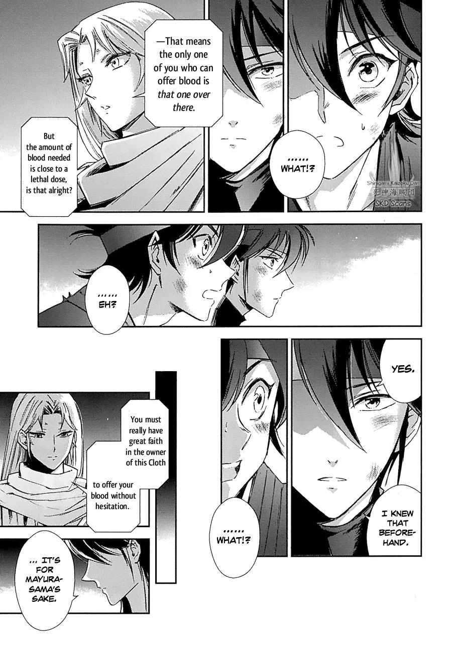 Saint Seiya - Saintia Shou Chapter 30.5 page 2 - Chapter 30.5: Extra Story