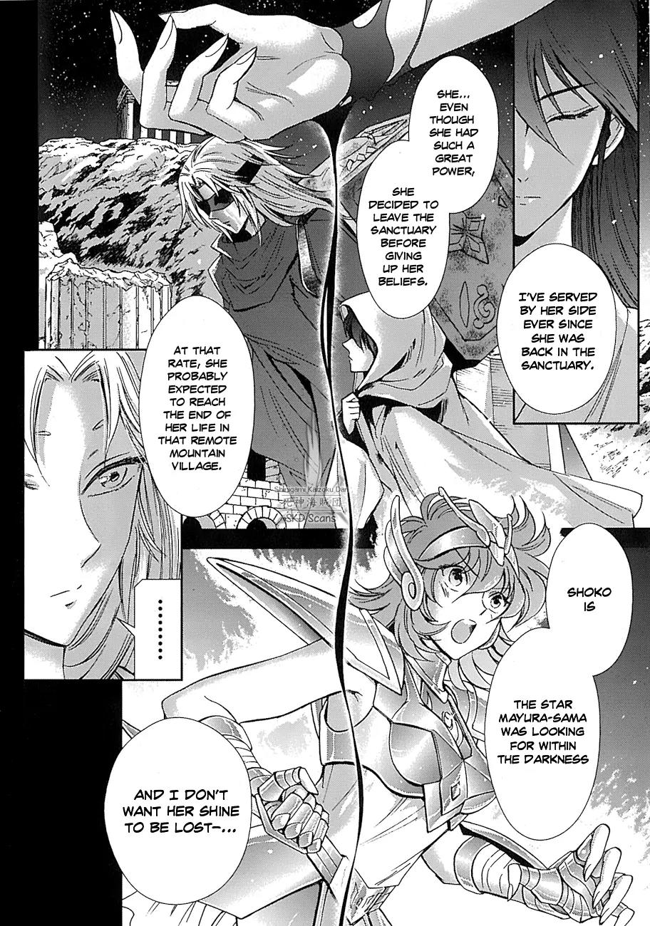 Saint Seiya - Saintia Shou Chapter 30.5 page 3 - Chapter 30.5: Extra Story