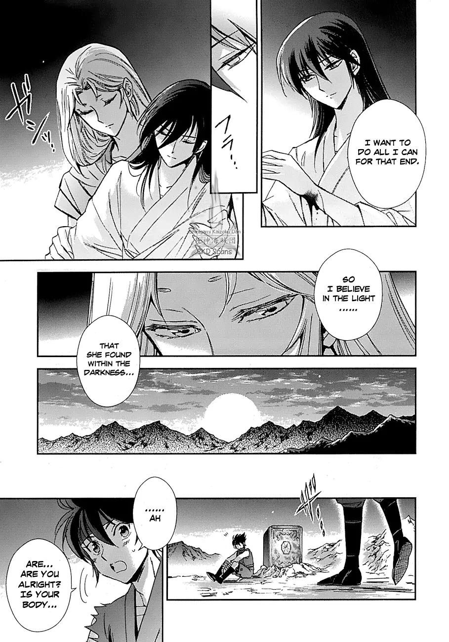 Saint Seiya - Saintia Shou Chapter 30.5 page 4 - Chapter 30.5: Extra Story