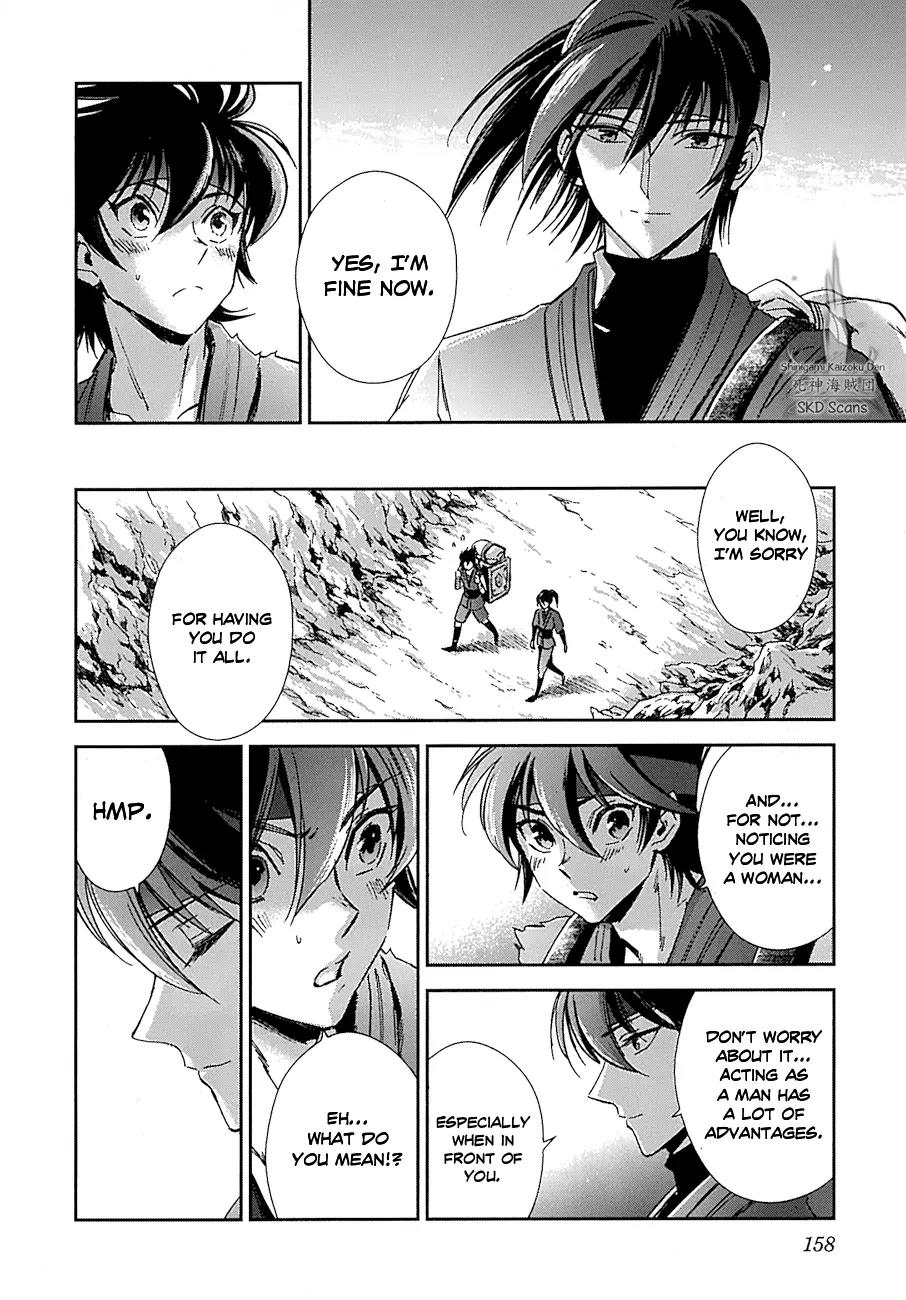 Saint Seiya - Saintia Shou Chapter 30.5 page 5 - Chapter 30.5: Extra Story