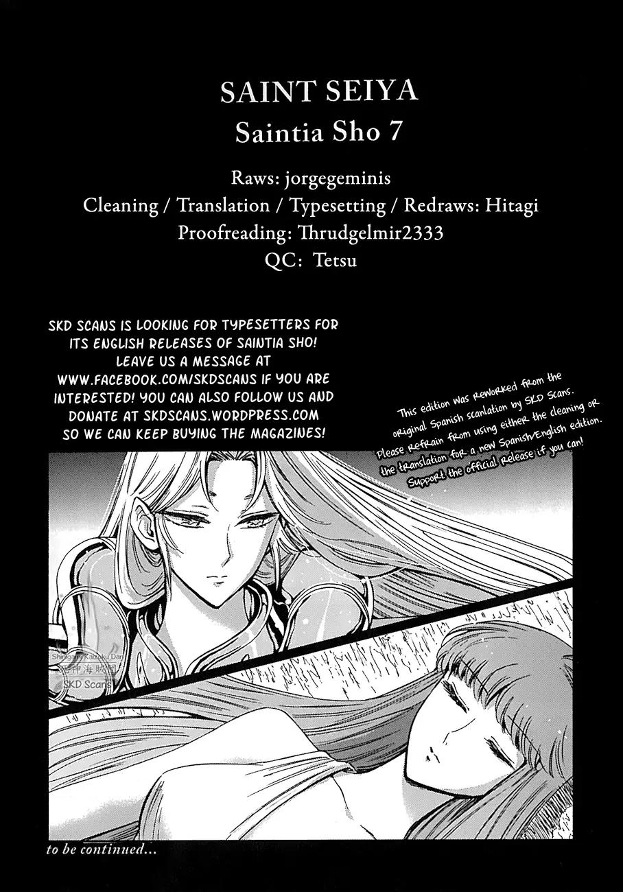Saint Seiya - Saintia Shou Chapter 30.5 page 7 - Chapter 30.5: Extra Story