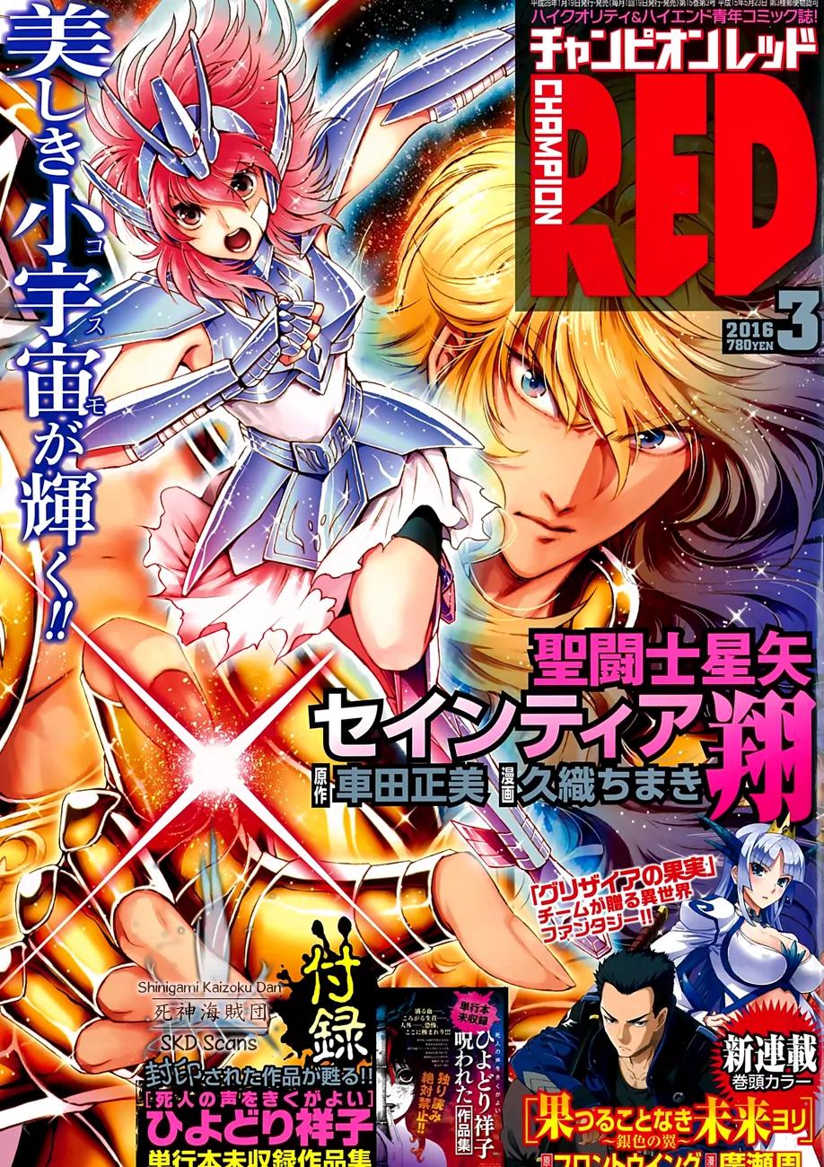 Saint Seiya - Saintia Shou Chapter 30 page 1 - Chapter 30: Conflicted Feelings
