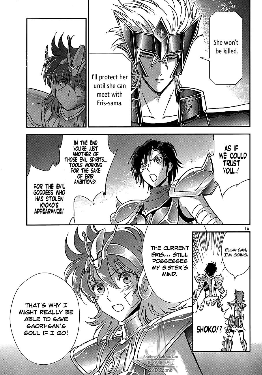 Saint Seiya - Saintia Shou Chapter 30 page 20 - Chapter 30: Conflicted Feelings