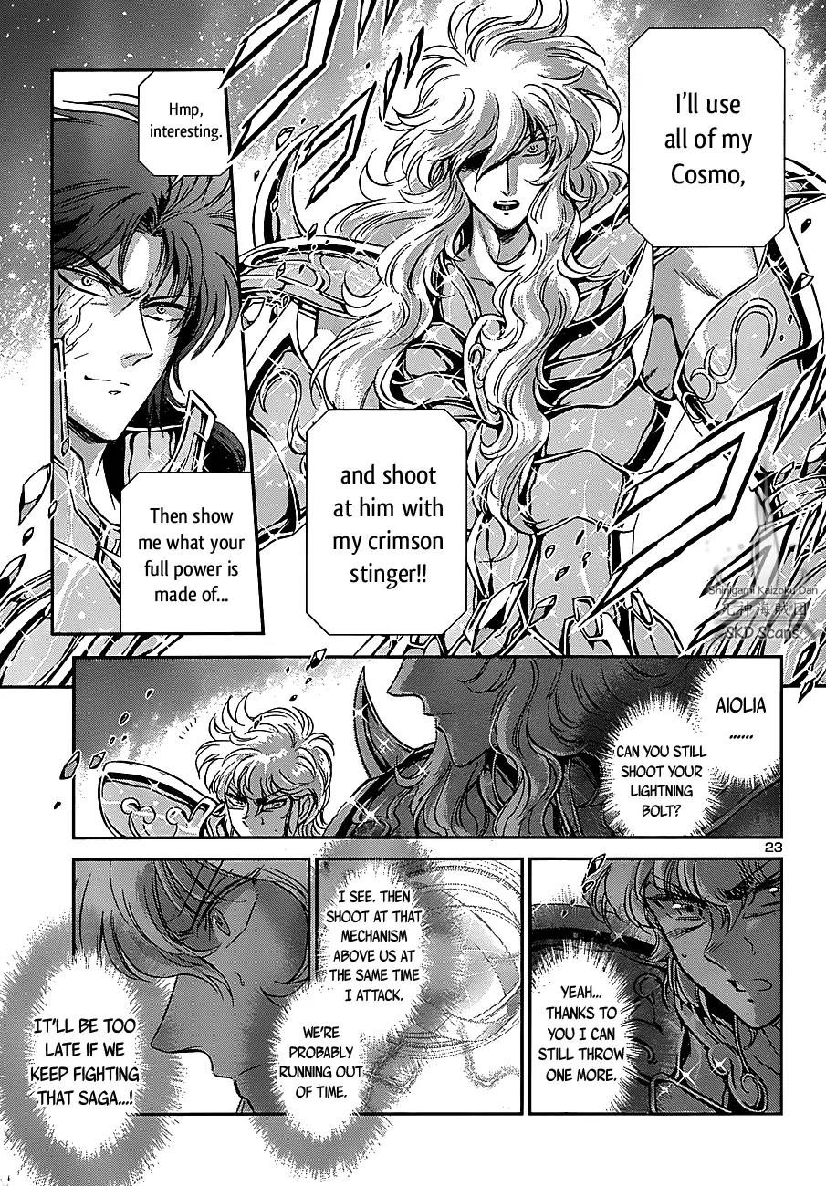 Saint Seiya - Saintia Shou Chapter 30 page 23 - Chapter 30: Conflicted Feelings