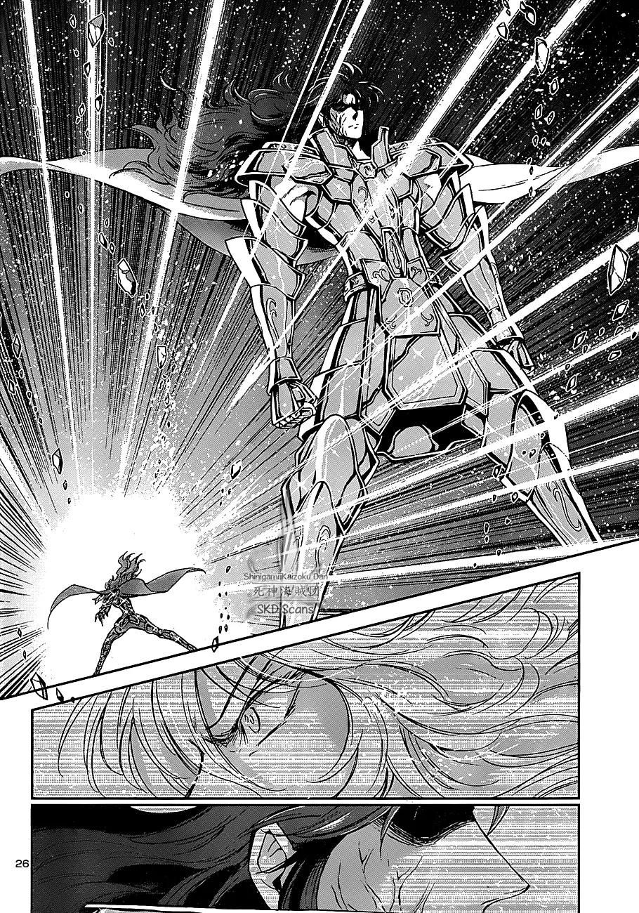 Saint Seiya - Saintia Shou Chapter 30 page 25 - Chapter 30: Conflicted Feelings