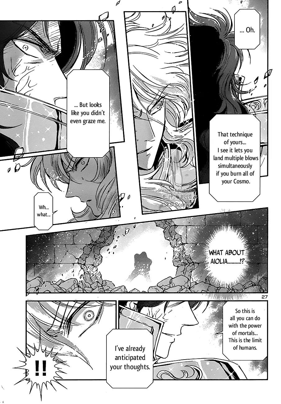 Saint Seiya - Saintia Shou Chapter 30 page 26 - Chapter 30: Conflicted Feelings
