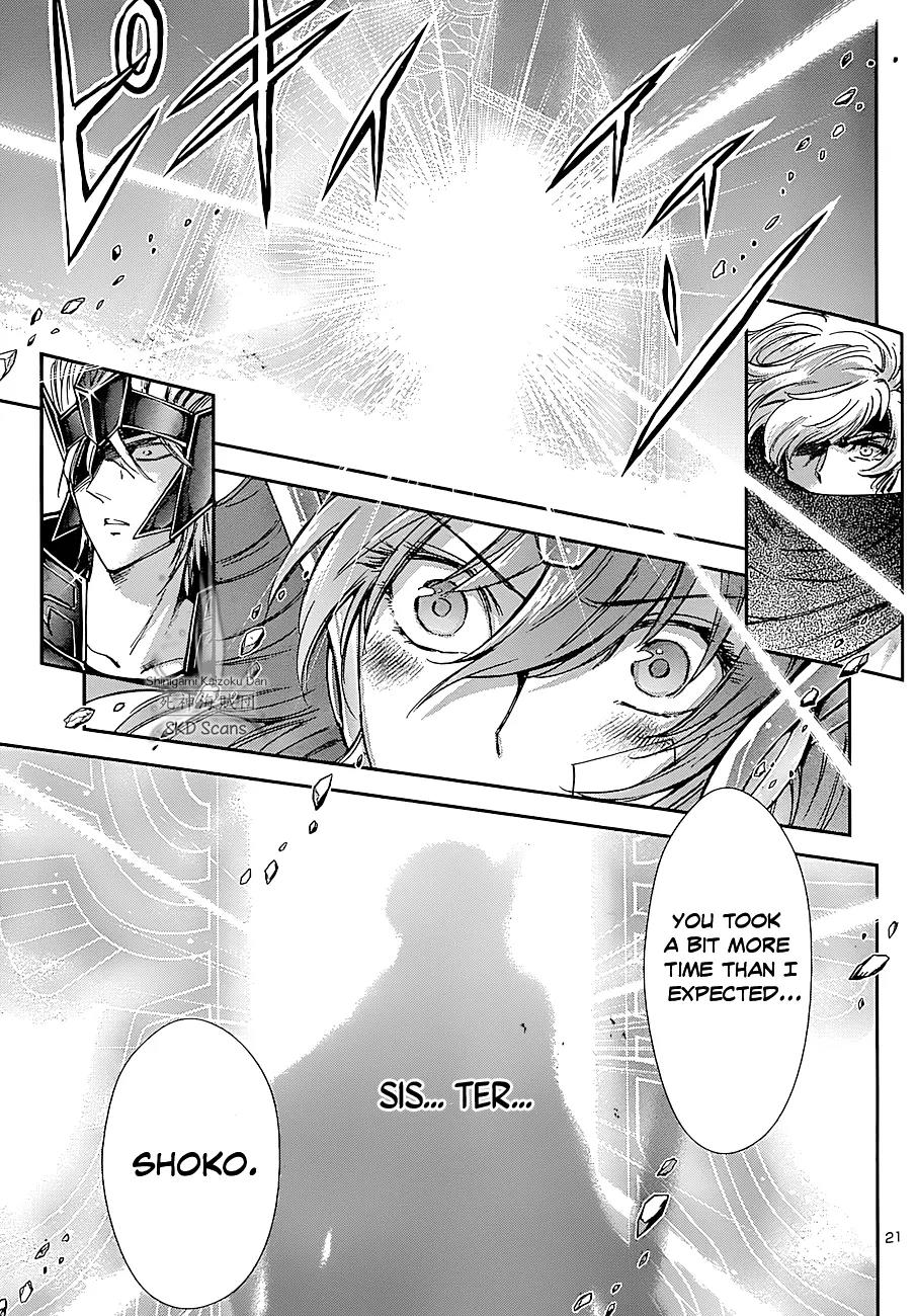 Saint Seiya - Saintia Shou Chapter 31 page 19 - Chapter 31: Vortex of Conflicts