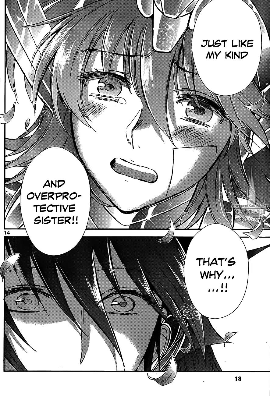 Saint Seiya - Saintia Shou Chapter 32 page 17 - Chapter 32: Chance Meeting