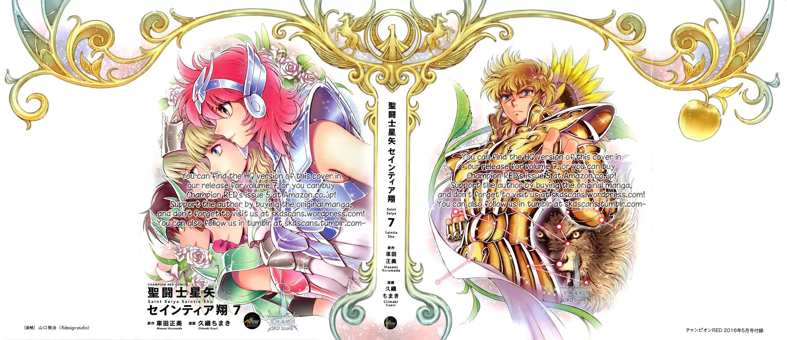 Saint Seiya - Saintia Shou Chapter 32 page 2 - Chapter 32: Chance Meeting
