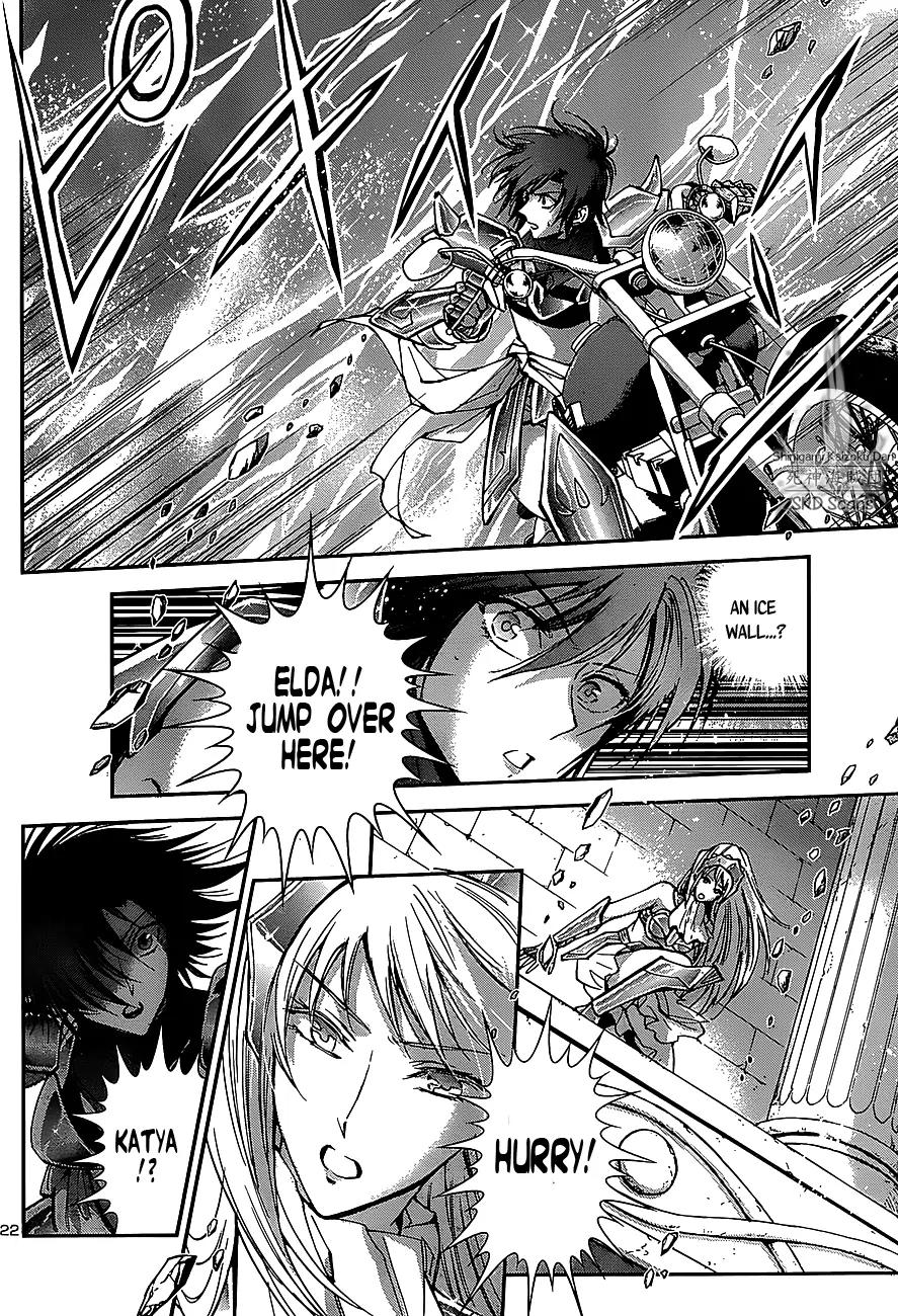 Saint Seiya - Saintia Shou Chapter 32 page 24 - Chapter 32: Chance Meeting