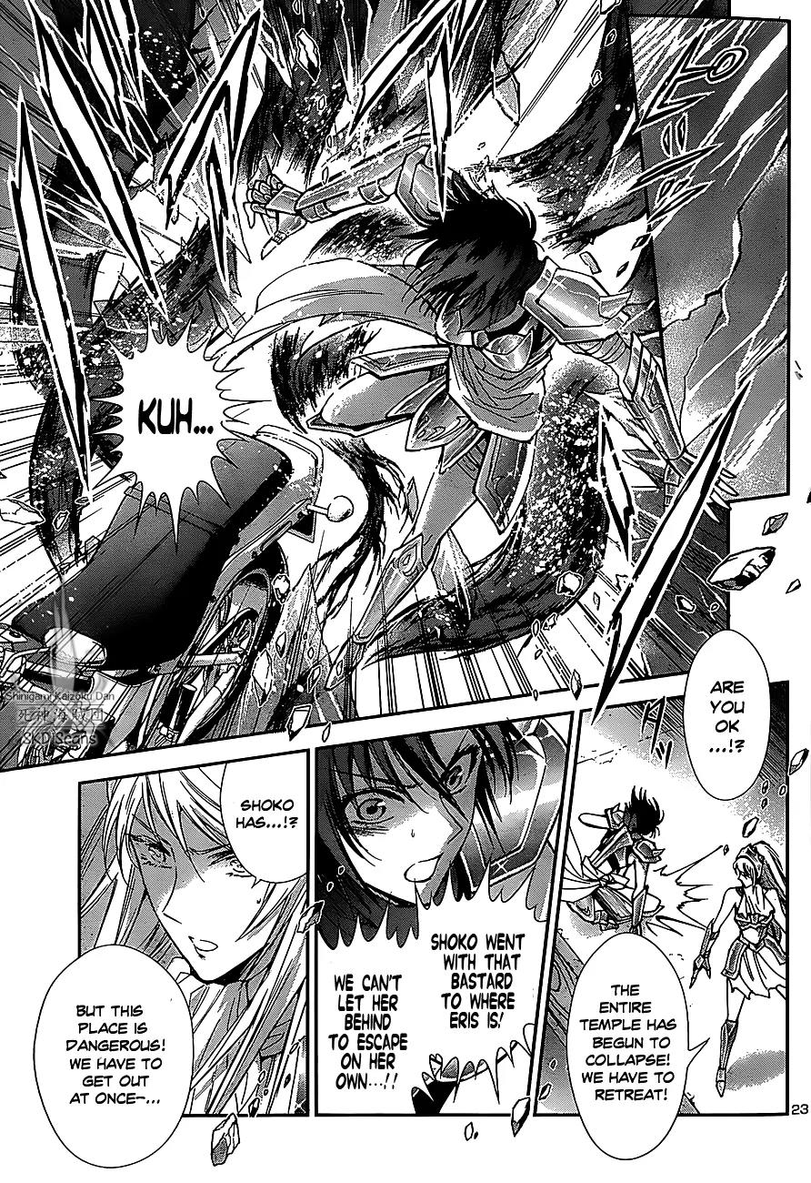 Saint Seiya - Saintia Shou Chapter 32 page 25 - Chapter 32: Chance Meeting