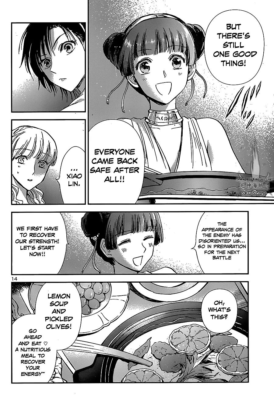 Saint Seiya - Saintia Shou Chapter 33 page 14 - Chapter 33: Atop the Hill of Shooting Stars