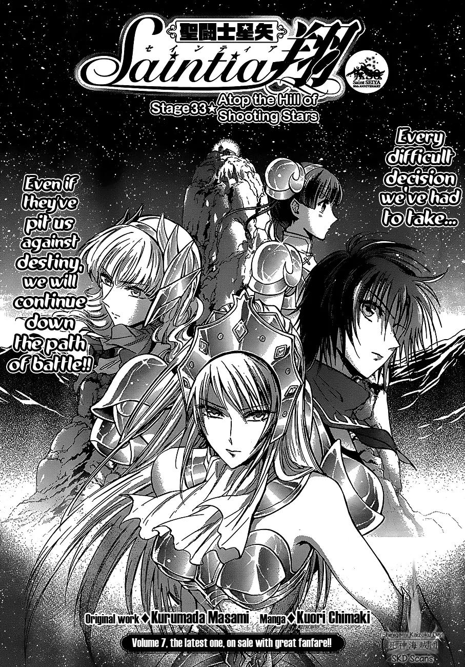 Saint Seiya - Saintia Shou Chapter 33 page 2 - Chapter 33: Atop the Hill of Shooting Stars