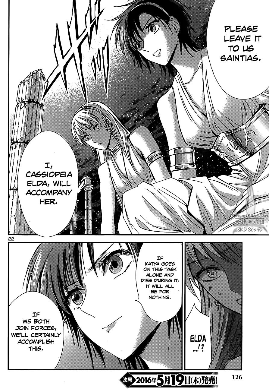 Saint Seiya - Saintia Shou Chapter 33 page 22 - Chapter 33: Atop the Hill of Shooting Stars