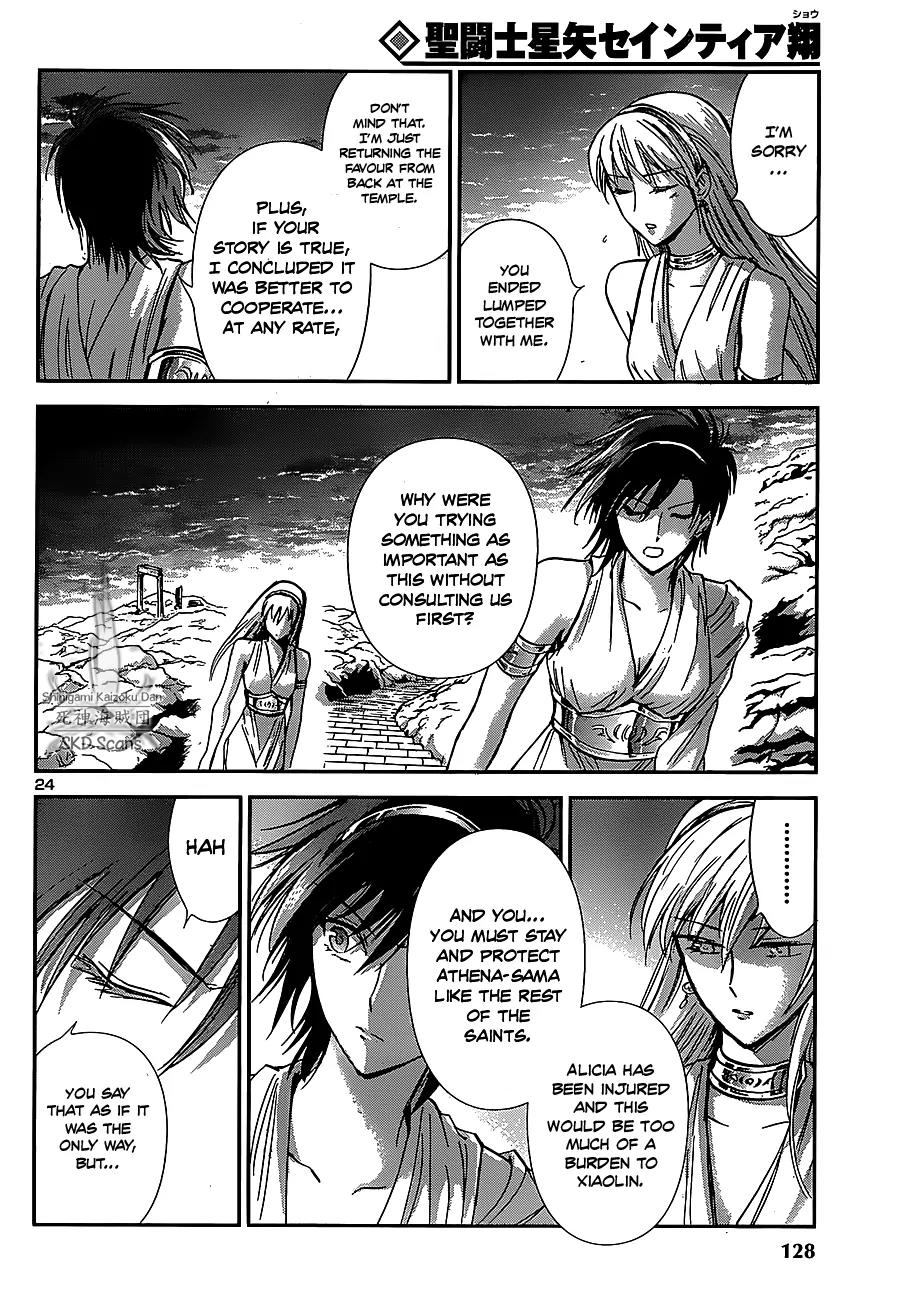 Saint Seiya - Saintia Shou Chapter 33 page 24 - Chapter 33: Atop the Hill of Shooting Stars