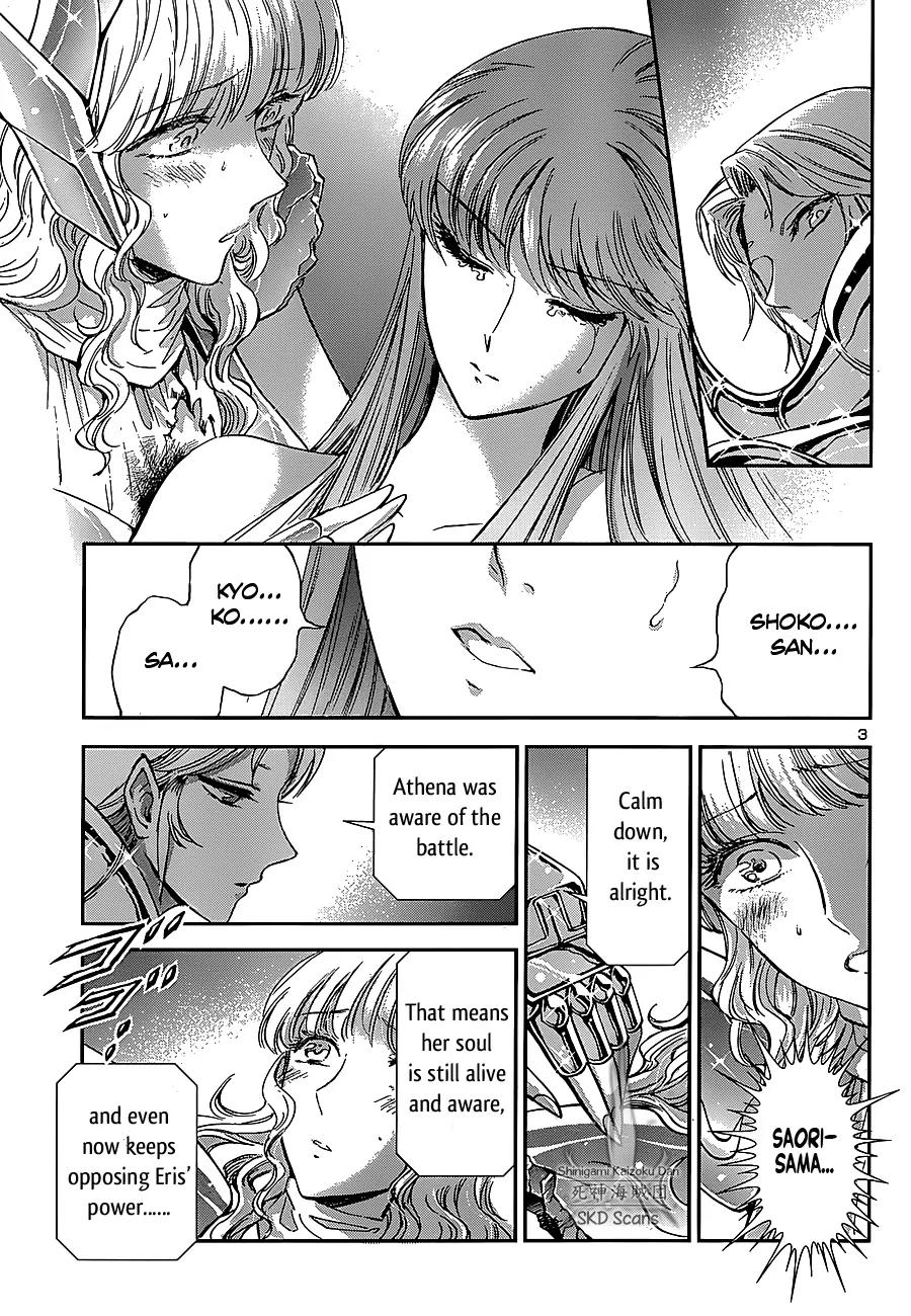Saint Seiya - Saintia Shou Chapter 33 page 4 - Chapter 33: Atop the Hill of Shooting Stars