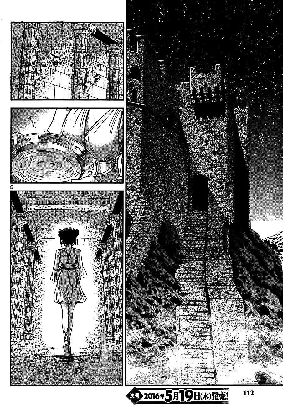 Saint Seiya - Saintia Shou Chapter 33 page 8 - Chapter 33: Atop the Hill of Shooting Stars