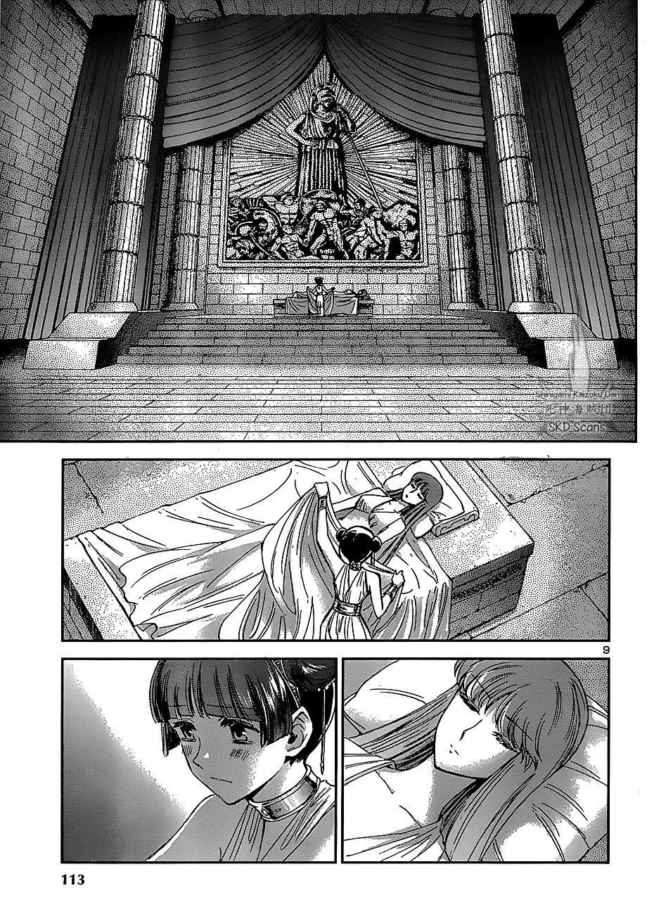 Saint Seiya - Saintia Shou Chapter 33 page 9 - Chapter 33: Atop the Hill of Shooting Stars