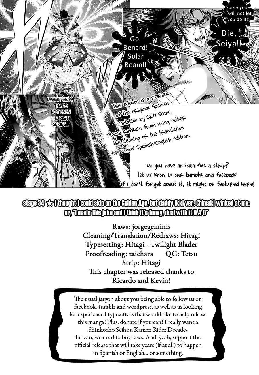 Saint Seiya - Saintia Shou Chapter 34 page 1 - Chapter 34: The Temple of the Moon