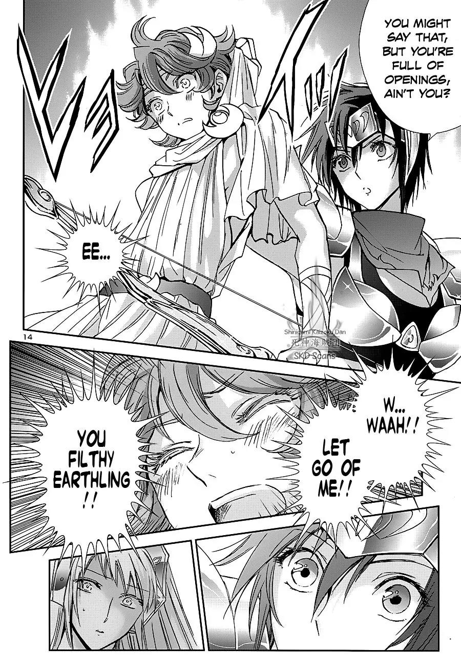 Saint Seiya - Saintia Shou Chapter 34 page 15 - Chapter 34: The Temple of the Moon
