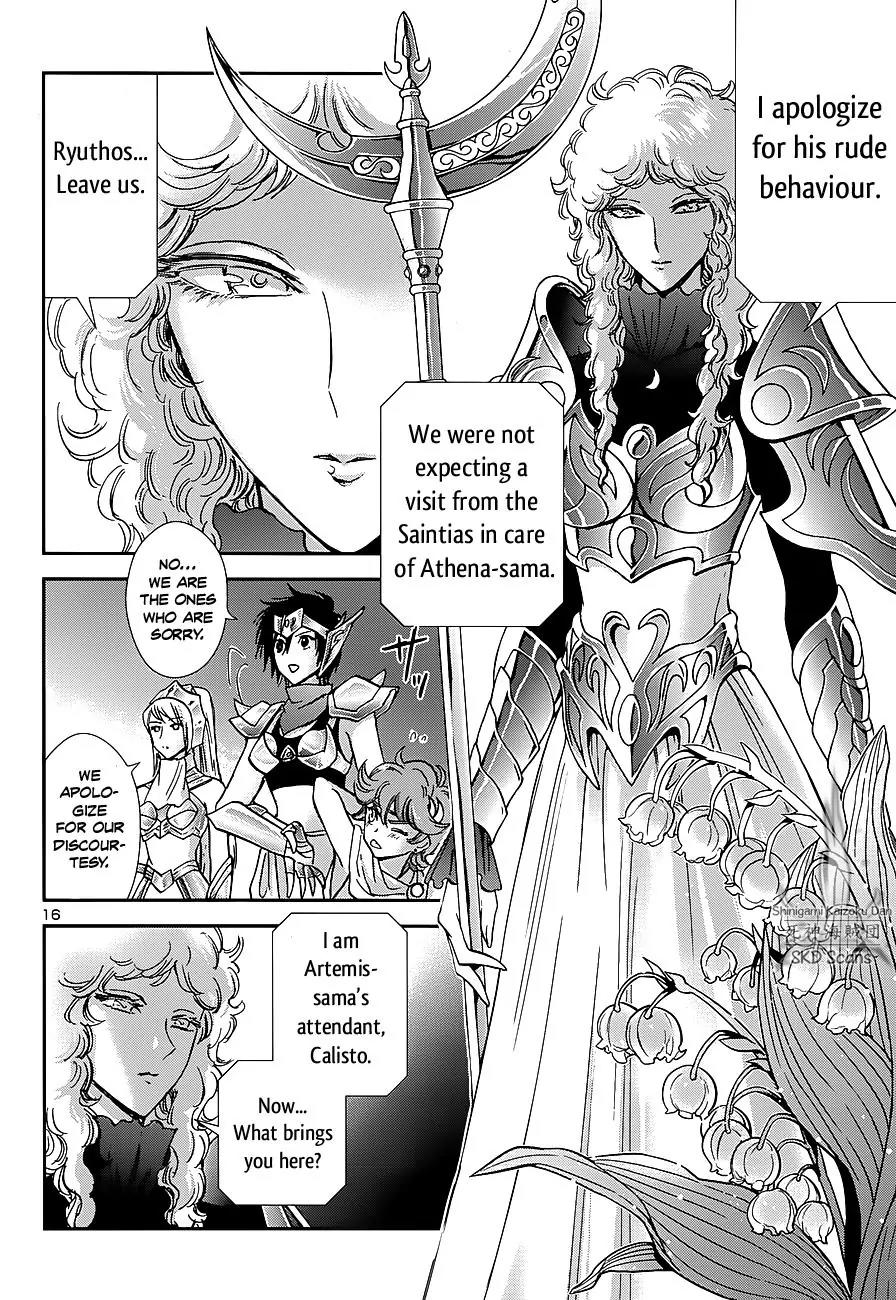 Saint Seiya - Saintia Shou Chapter 34 page 17 - Chapter 34: The Temple of the Moon