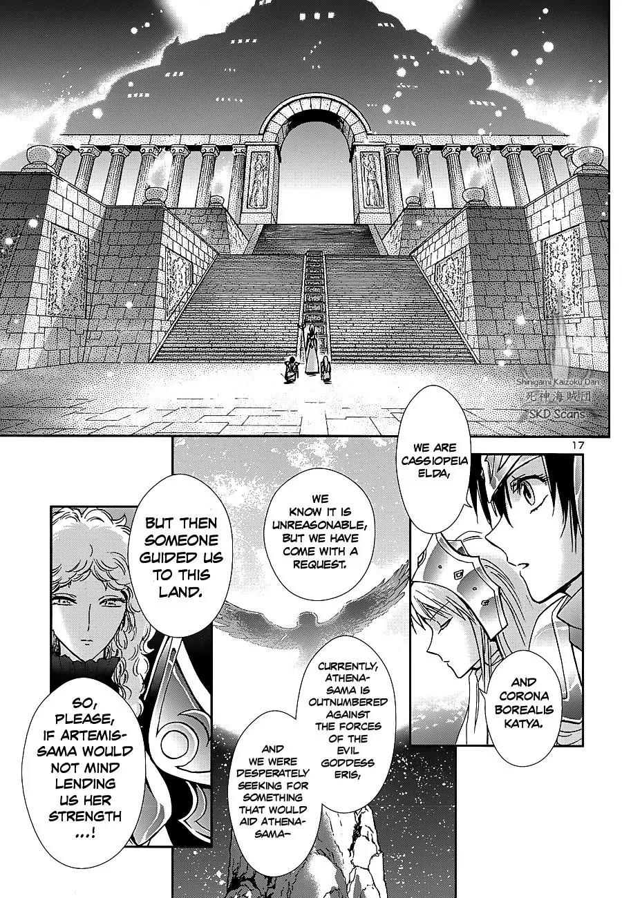 Saint Seiya - Saintia Shou Chapter 34 page 18 - Chapter 34: The Temple of the Moon