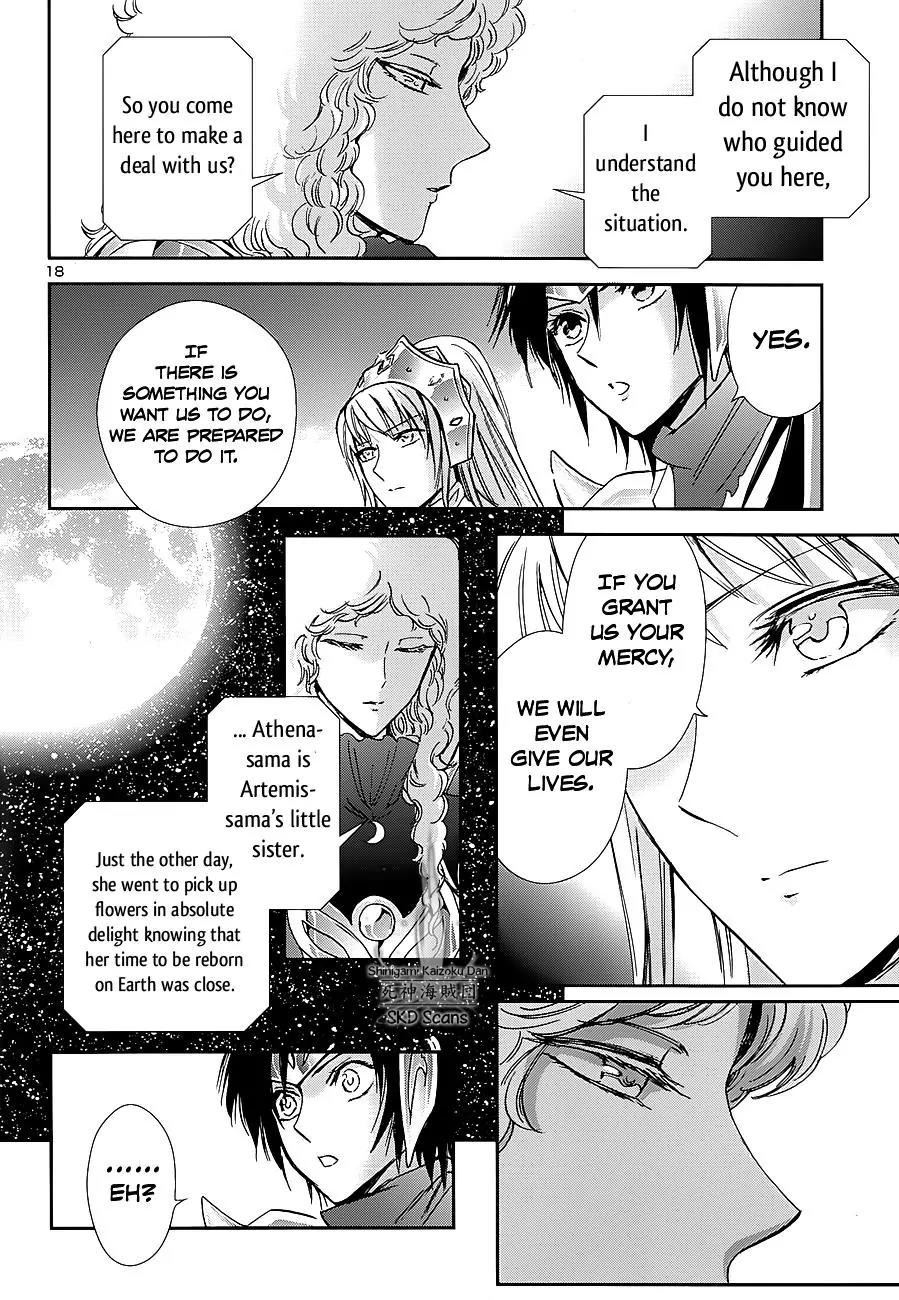 Saint Seiya - Saintia Shou Chapter 34 page 19 - Chapter 34: The Temple of the Moon