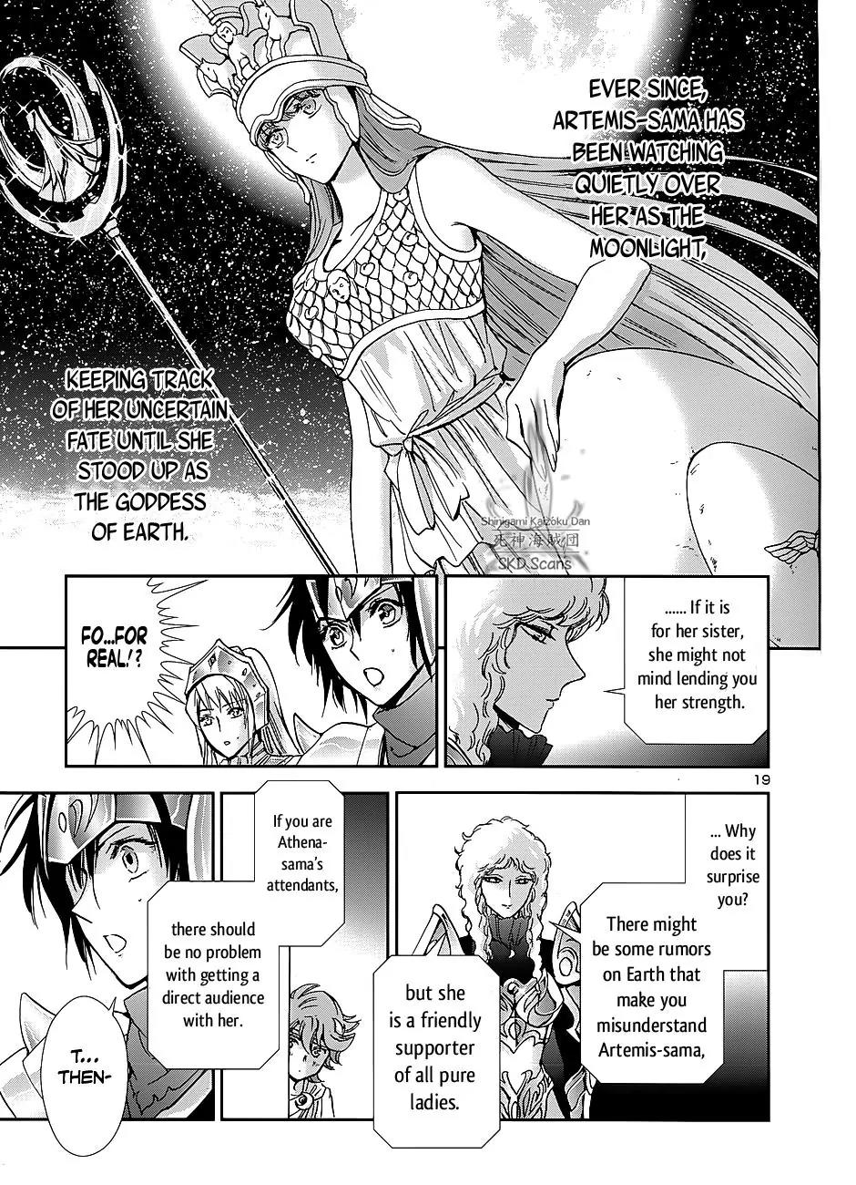 Saint Seiya - Saintia Shou Chapter 34 page 20 - Chapter 34: The Temple of the Moon