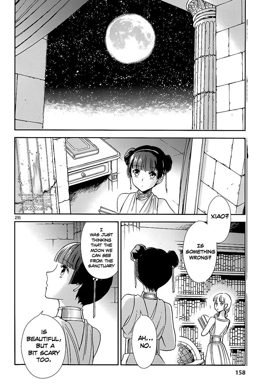 Saint Seiya - Saintia Shou Chapter 34 page 27 - Chapter 34: The Temple of the Moon