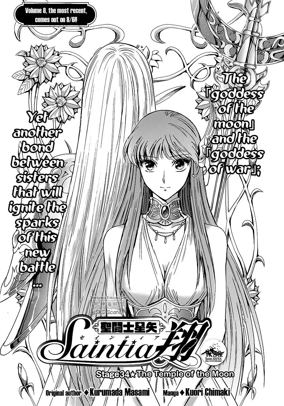 Saint Seiya - Saintia Shou Chapter 34 page 3 - Chapter 34: The Temple of the Moon