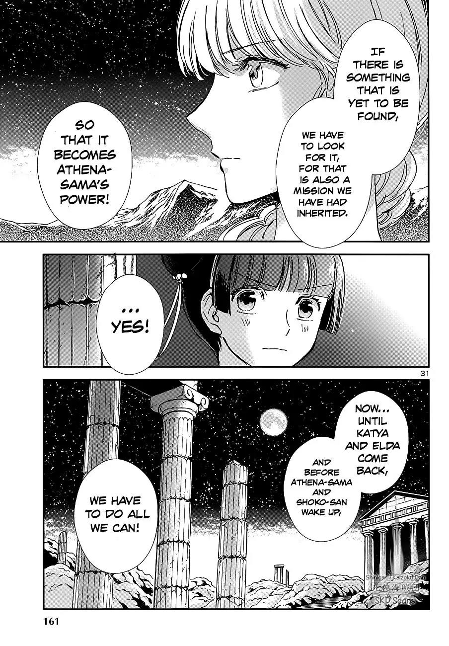 Saint Seiya - Saintia Shou Chapter 34 page 30 - Chapter 34: The Temple of the Moon