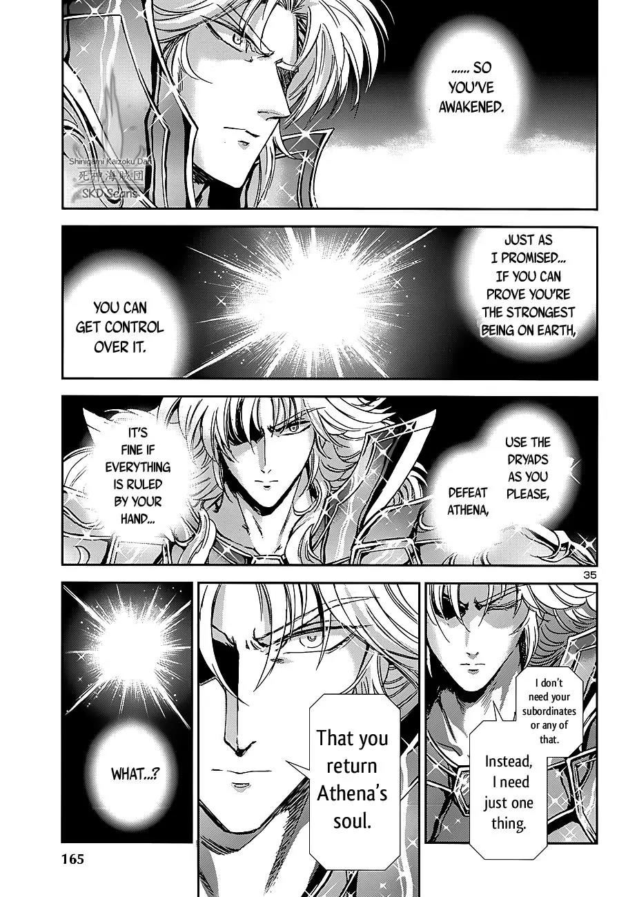 Saint Seiya - Saintia Shou Chapter 34 page 34 - Chapter 34: The Temple of the Moon