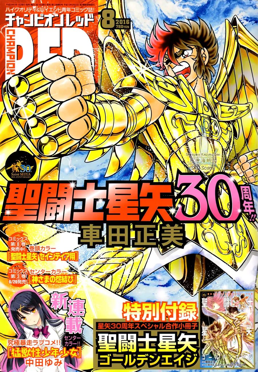 Saint Seiya - Saintia Shou Chapter 35 page 2 - Chapter 35: Moment of Resolution