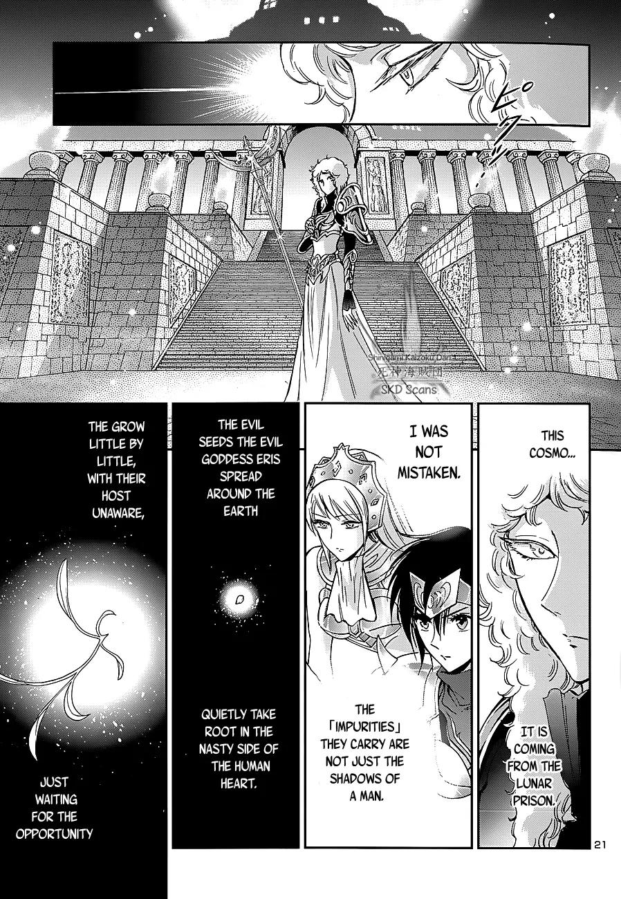 Saint Seiya - Saintia Shou Chapter 35 page 24 - Chapter 35: Moment of Resolution
