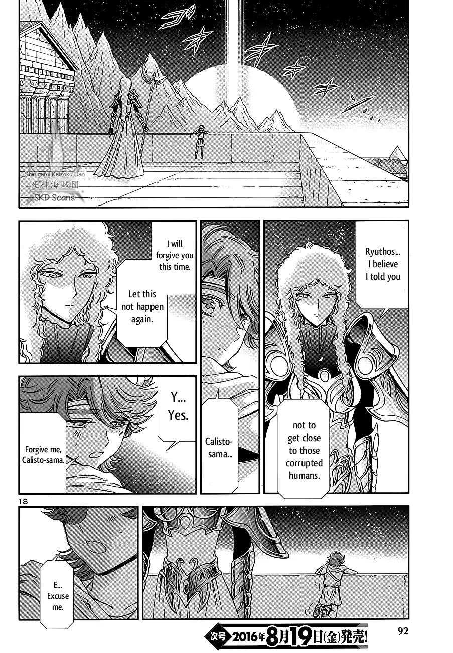 Saint Seiya - Saintia Shou Chapter 36 page 18 - Chapter 36: Hatred and Jealousy