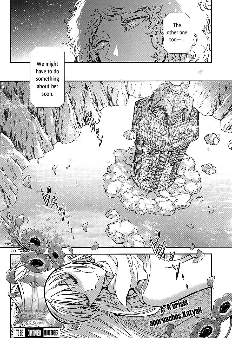 Saint Seiya - Saintia Shou Chapter 36 page 20 - Chapter 36: Hatred and Jealousy